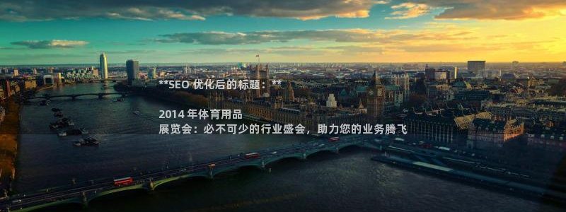 欧陆娱乐会员多少钱：**SEO 优化后的标题：**
