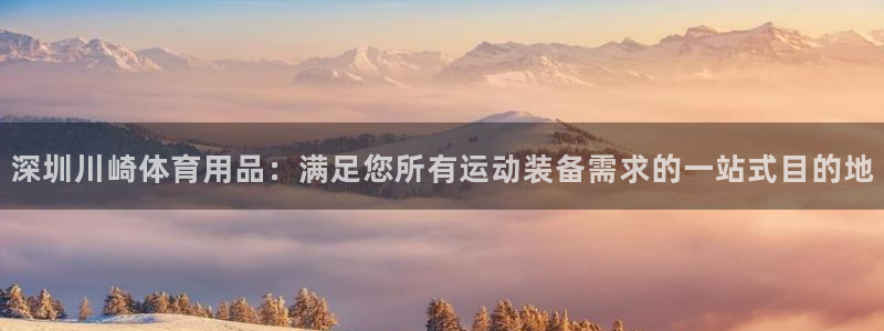 欧陆官方网站