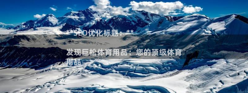 欧陆娱乐打什么方案赚钱：**SEO优化标题：**

