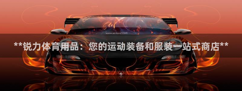 欧陆娱乐会员
