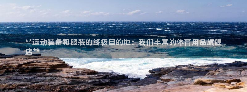 欧陆娱乐app打不开怎么回事视频