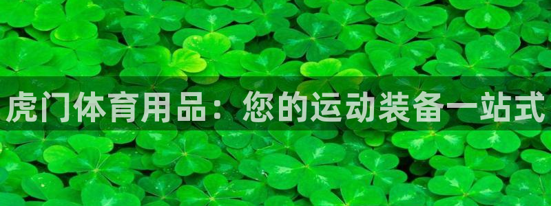 欧陆娱乐官方下载安装