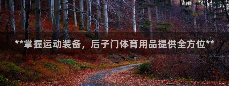 欧陆娱乐注册链接怎么弄出来